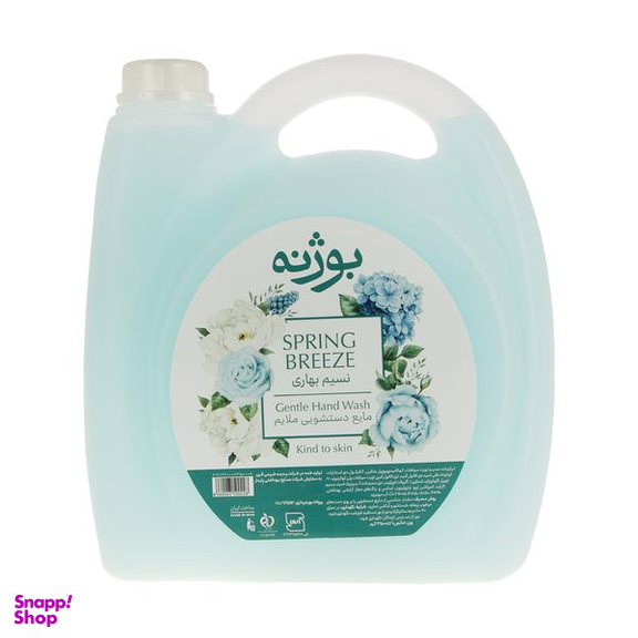 مایع دستشویی بوژنه مدل Spring Breeze وزن 3500 گرم