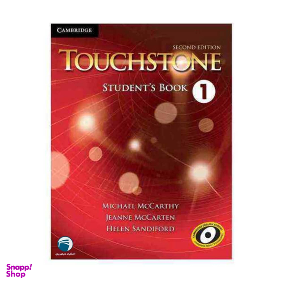 کتاب Touchstone 1 اثر Michael McCarthy انتشارات دنیای زبان