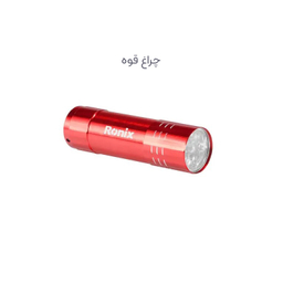 ابزار دستی رونیکس مدل RX900 مجموعه 39 عددی