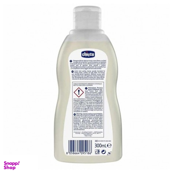 مایع شستشو و استریل شیشه شیر چیکو مدل 01