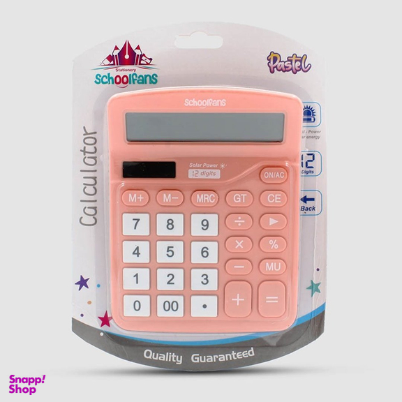 ماشین حساب اسکول فنس مدل FA92900