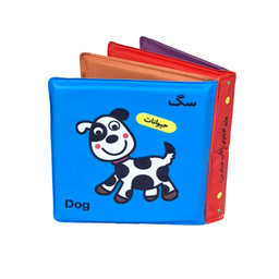 کتاب حمام هاپو کوچولو اثر جواد گرجی انتشارات پاساد