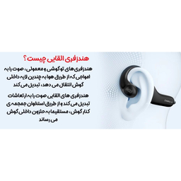 هندزفری بلوتوثی کیو سی وای مدل Crossky Link