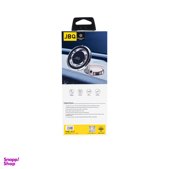 پایه نگهدارنده مغناطیسی گوشی جی بی کیو مدل HLC-235