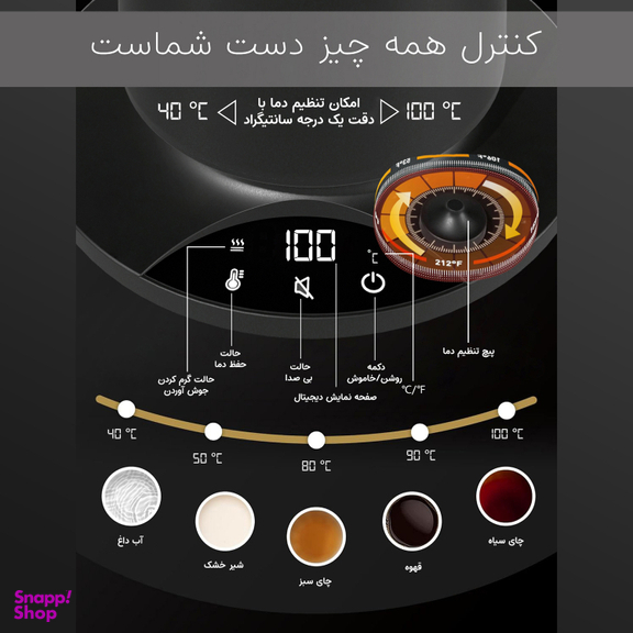 کتری برقی کی ال تی مدل GK90 Pro
