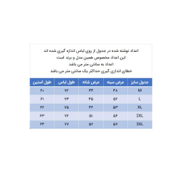 پیراهن آستین بلند مردانه مدل 329000732