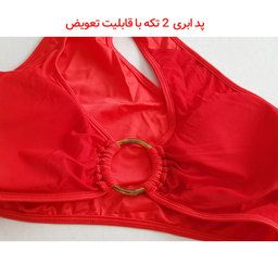 مایو دو تکه زنانه رونیا مدل 5237-10-04 رنگ قرمز