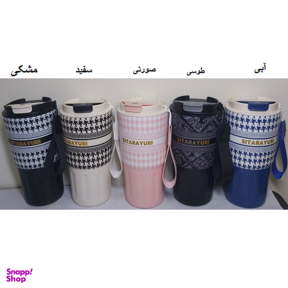 تراول ماگ سیتارایوری مدل ZF-041 گنجایش 0.6 لیتر