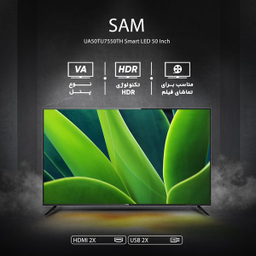 تلویزیون هوشمند ال ای دی سام مدل UA50TU7550TH سایز 50 اینچ