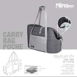 کیف حمل سگ و گربه نیناپت مدل پوچه کد 380