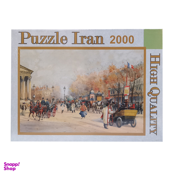 پازل 2000 تکه پازل ایران کد 10219218
