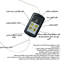 تشکچه برقی هوشمند آرامیر کد 1001