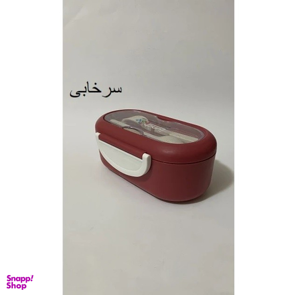ظرف غذا لانچ باکس سفری مدل یک طبقه کد 8080