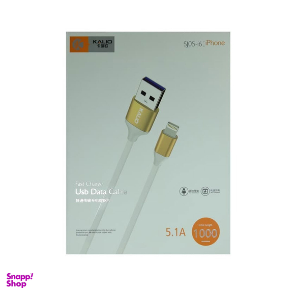 کابل تبدیل USB به لایتنینگ کالیو مدل SJ05-i6 کد SHR 667 طول 1 متر