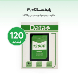 حافظه SSD اینترنال دیتا پلاس مدل DP800 120GB