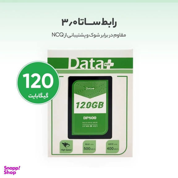 حافظه SSD اینترنال دیتا پلاس مدل DP800 120GB