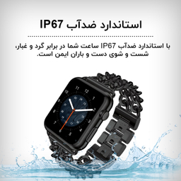 ساعت هوشمند گیفت کالکشن مدل Watch Mini