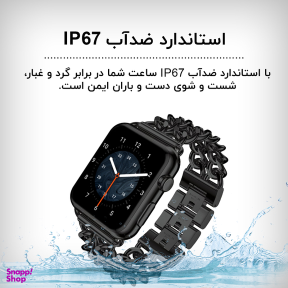 ساعت هوشمند گیفت کالکشن مدل Watch Mini