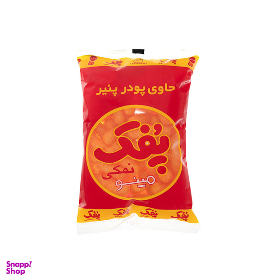 پفک پنیری نمکی مینو وزن 110 گرم