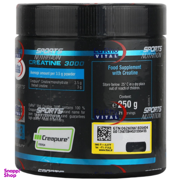 پودر کراتین 3000 یوروویتال حجم 250 گرم