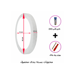 ساعت دیواری هم آدیس مدل رویال کد CKS617-W40 سایز 40 سانتی متر
