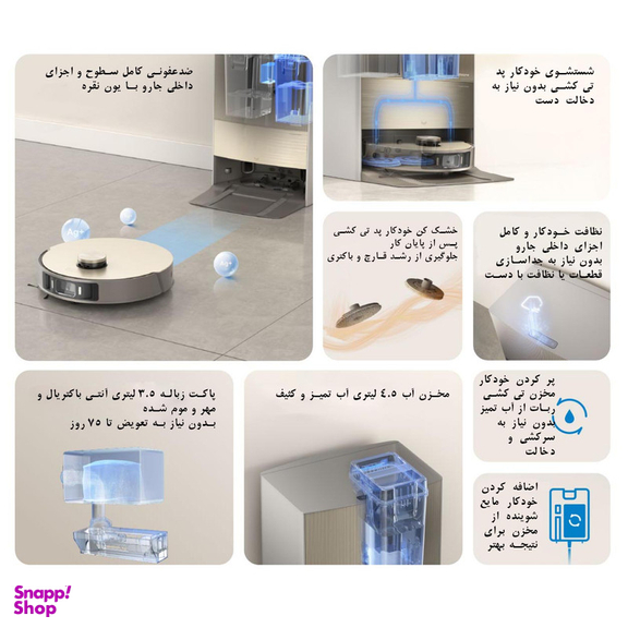 جاروبرقی دریم مدل X10 Ultra