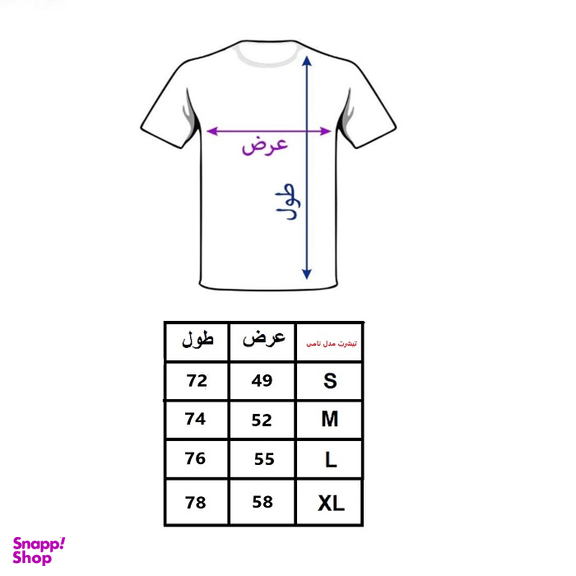 تیشرت ورزشی مردانه کد TNS رنگ سرمه‌ ای