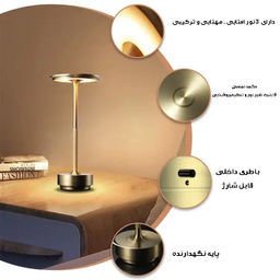 چراغ رومیزی مدل شارژی IRON-MUSHROOM