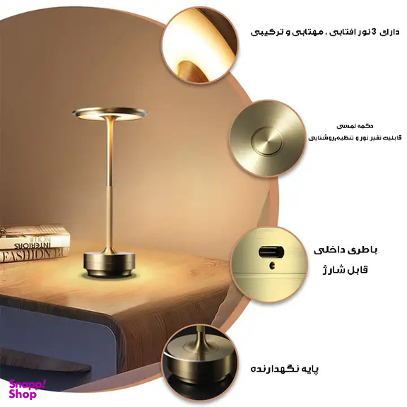 چراغ رومیزی مدل شارژی IRON-MUSHROOM