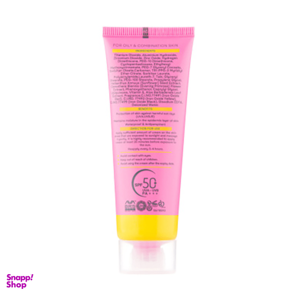 کرم ضد آفتاب رنگی ژنوبایوتیک مدل SPF50 مناسب پوست چرب و مختلط حجم 50 میلی لیتر