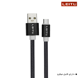 شارژر دیواری 18 وات لیتو مدل LH-15 به همراه کابل MicroUSB