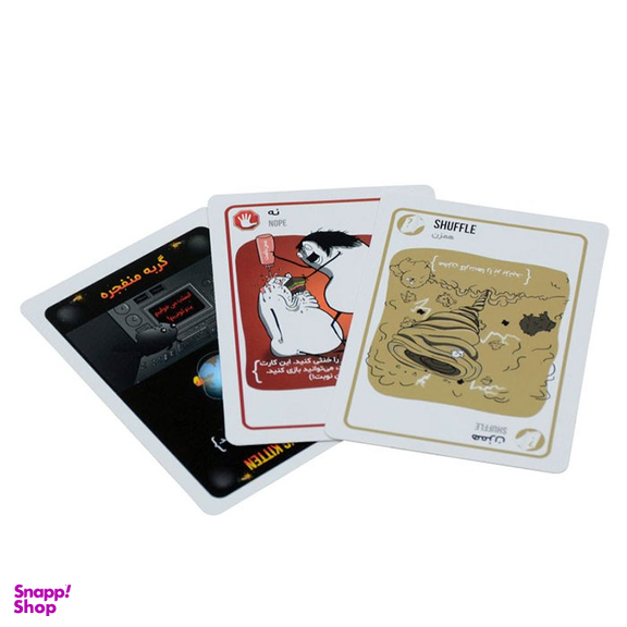 بازی فکری فندقچه مدل گربه های انفجاری پلاس