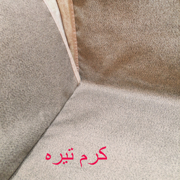 کاور مبلمان 7 نفره چینش مدل LINA3Layer مجموعه 4 عددی