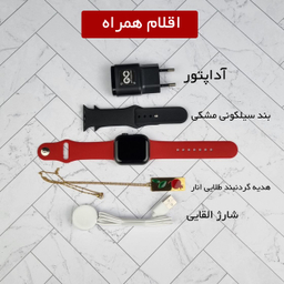 ساعت هوشمند گیفت کالکشن مدل XB8 سایز 45 میلی‌ متر