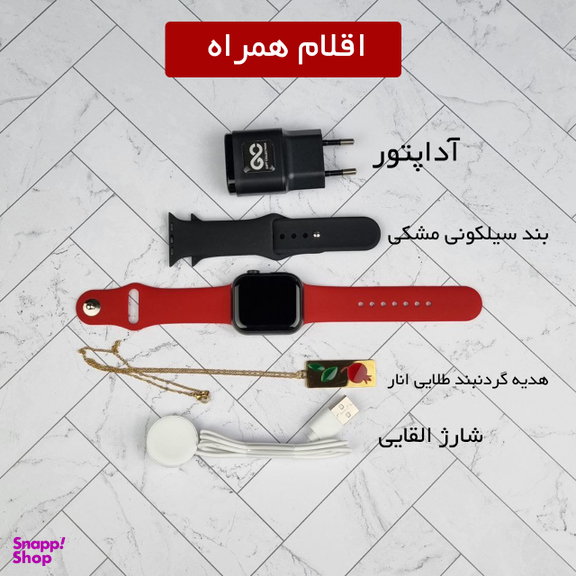 ساعت هوشمند گیفت کالکشن مدل XB8 سایز 45 میلی‌ متر