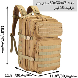 کوله پشتی تاکتیکال 45 لیتر مدل APP-244