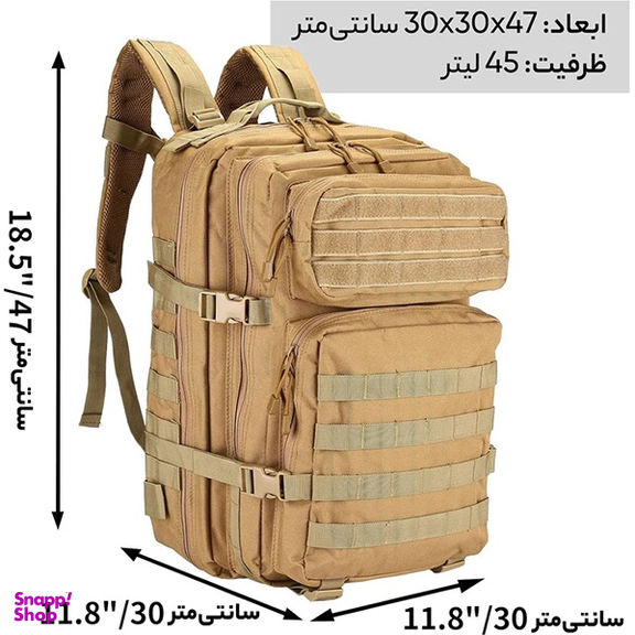 کوله پشتی تاکتیکال 45 لیتر مدل APP-244