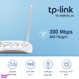 مودم روتر +ADSL2 تی پی-لینک مدل TD-W8961N_V5