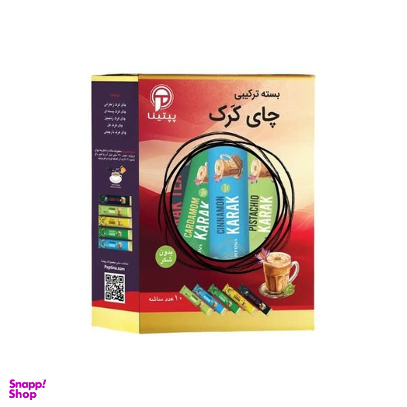 بسته ترکیبی چای کرک پپتینا مجموعه 10 عددی
