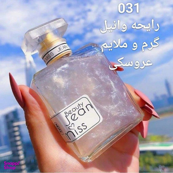 ادو پرفیوم زنانه جین میس مدل 031 حجم 50 میلی لیتر