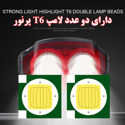 چراغ جلوی دوچرخه مدل FY329
