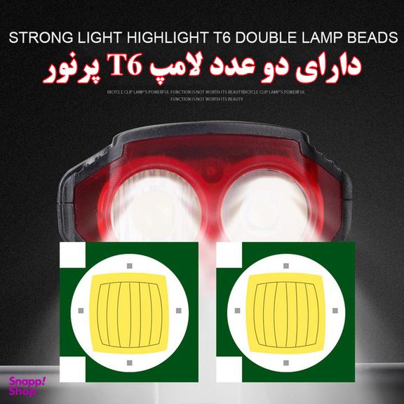 چراغ جلوی دوچرخه مدل FY329