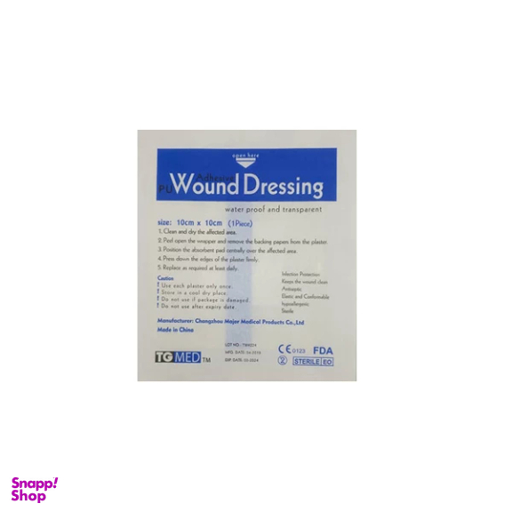 پانسمان آماده تی جی مد مدل Wood Dressing  بسته 3 عددی