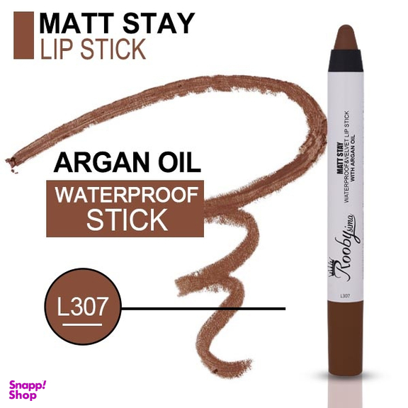 رژ لب مدادی روبی سیما کد L307 رنگ قهوه ای