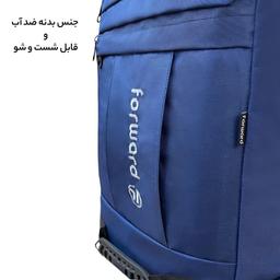 کوله پشتی مسافرتی فوروارد مدل FCLT8017