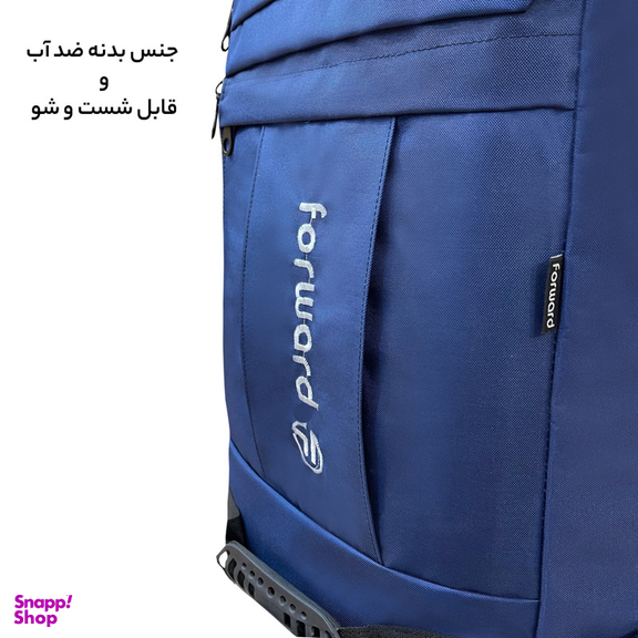 کوله پشتی مسافرتی فوروارد مدل FCLT8017