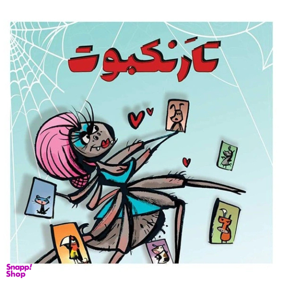 بازی فکری آکو مدل تار عنکبوت