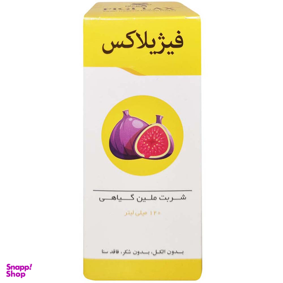 شربت فیژیلاکس نیاک طعم انجیر حجم 120 میلی لیتر