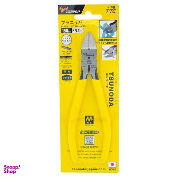 انبر سیم چین تسونودا مدل PN-150 سایز 6 اینچ