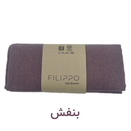 شال مبل کوکوجم مدل فلیپو سایز 200×150 سانتی متر